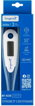 Термометр LONGEVITA MT- 4320 Електрон. термометр
