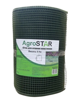 Сетка заборная AgroStar пластиковая квадрат 15 х 15 мм 0.5 х 50 м (А0058594)