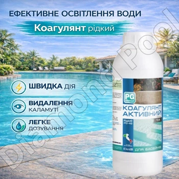 Коагулянт активний Італія Рідкий засіб проти каламутності у воді Barchemicals 1 л