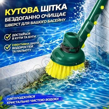 Щетка вакуумная угловая для бассейна Kokido Evolution K499 для очистки углов и труднодоступных мест (под штангу)