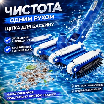 Щетка вакуумная для бассейна Kokido Classic K053 для ручного пылесоса (под штангу)