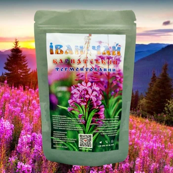 Іван-чай ферментований, 60 грам