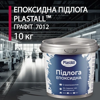 Эпоксидные наливные полы для гаража и склада Plastall™ 10 кг Графит
