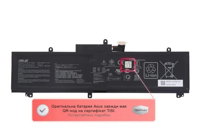 Батарея / C41N1837 / аккумулятор для ноутбука ASUS TUF Dash FX516, Zephyrus GA505, GU502, GX502 [76Wh] (0B200-03380300)