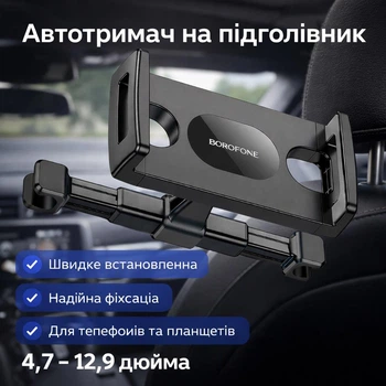 Держатель Car holder, Автомобильный холдер для телефона в дорогу, крепление для телефона на задний ряд сидений