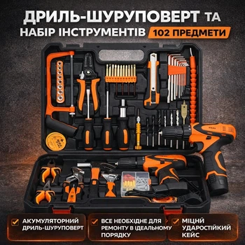 Комплект Компактный шуруповёрт в кейсе для ремонта с большим набором инструментов 102 предмета