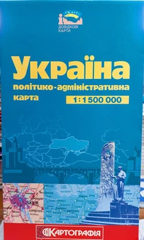 Політична карта України (політико-адміністративна) 2025