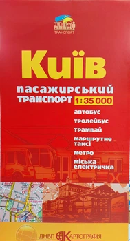Карта Київ (пасажирський транспорт) 2025