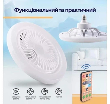 Підвісна LED лампа-вентилятор стельова з режимами світла, сучасний світильник з вентилятором для спальні, кухні, вітальні та офісу