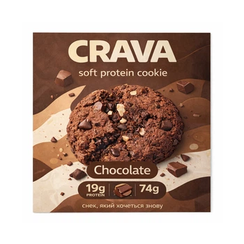 Протеїнове печене, Protein Cookie - 74g Chocolate