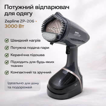 Ручной керамический отпариватель для одежды Z.e.p line ZP-206 Compact Серый 3000 Вт 500 мл