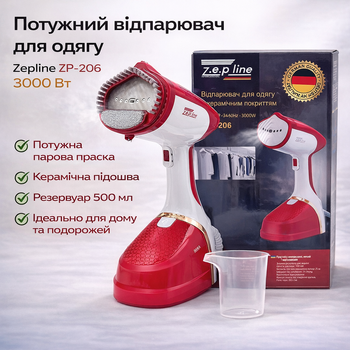 Ручной отпариватель Zepline ZP-206, 3000 Вт, Красный