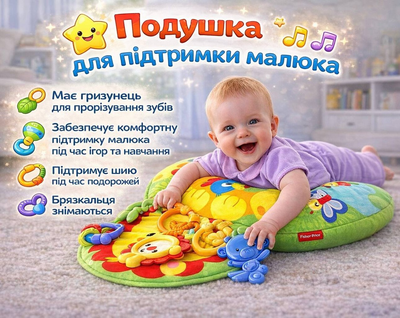Розвиваюча дитяча подушка Килимок для немовляти 0050 Зелена