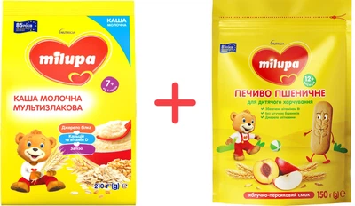 Набір Позитивний старт дня з Milupa