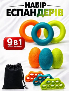 Эспандеры набор кистевых эспандеров 9 в 1 тренажеры кистевые резиновые для рук пальцев кисти запястья предплечья тренировки реабилитации силы хвата спортивные силовые для фитнеса дома зала антистресс силиконовый резиновый тренажер эспандер Art Planet