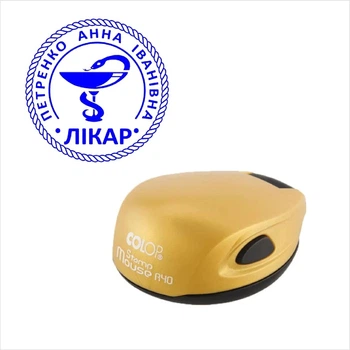 Печать Врача в карманной оснастке COLOP Mouse диаметром 30 мм золотой