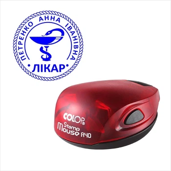 Печать Врача в карманной оснастке COLOP Mouse диаметром 30 мм рубиновый