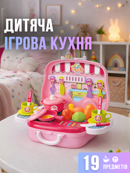 Детская кухня игровой набор для детского развития UFT Kitchen Cook