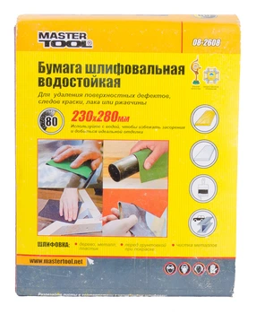 Бумага шлифовальная водостойкая MASTERTOOL Р80 230х280 мм 08-2608