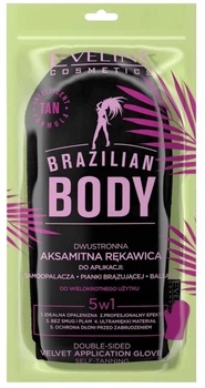 Автозагарная перчатка Eveline Brazilian Body Double Sided 5 in 1 (5903416053200)