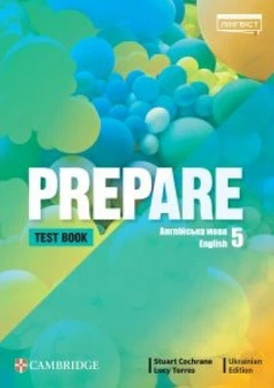 Prepare for Ukraine НУШ 5 Test book. Англійська мова. 5 клас (тестовий зошит)