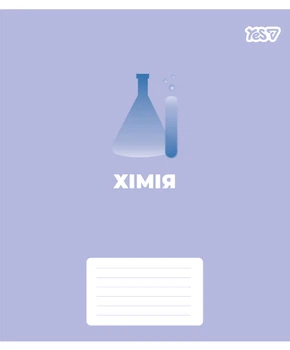 Зошит предметний Yes Concept notes ХІМІЯ 48 аркушів клітинка