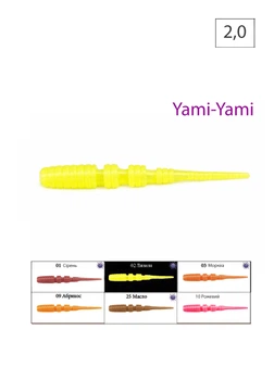 Съедобная силиконовая приманка для хищных рыб Yami-Yami 2.0" 6 упаковок по 20 шт комбинированная Fantastic Fishing