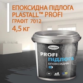 Эпоксидный наливной пол для бетона, металла и дерева Plastall™ PROFI 4.5 кг Графит