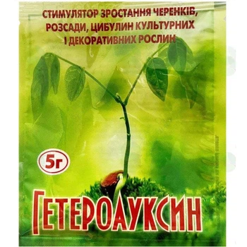 Гетероауксин Супер / 5 г