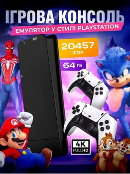 Портативна ігрова приставка - консоль до телевізора 64Gb Game Stick Lite M8 Pro (4K Ultra HD) два бездротові
