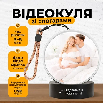 Видео-шар с воспоминаниями Memory Sphere V1 с подключением к компьютеру и возможностью воспроизведения фото и видео Белый