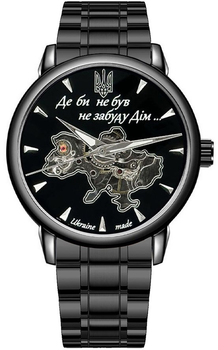Годинник наручний Awarder 022-3D Де би не був All Black Steel Automatics