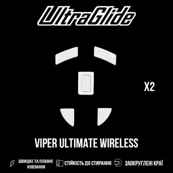 Глайди Ultraglide Jade 2.5D для миші Razer Viper Ultimate Wireless тефлонові ніжки PTFE Skates