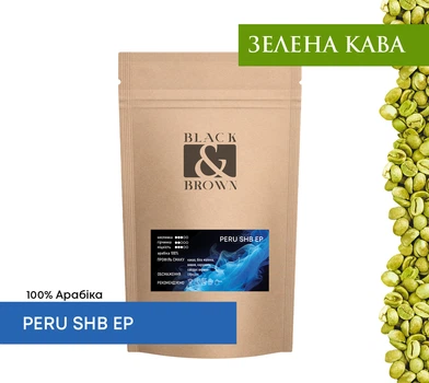 Зелена кава Перу SHB зерна 200 г