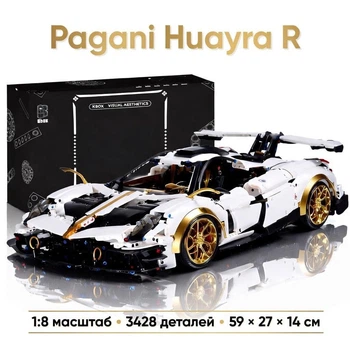 Конструктор спортивного автомобіля KBOX 10252, Pagani Huayra R, 3428 деталей