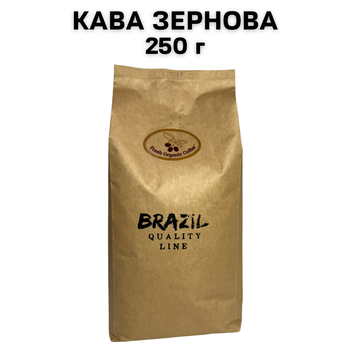Кава у зернах Fresh Organic Coffee BRAZIL Бразилія 250 г