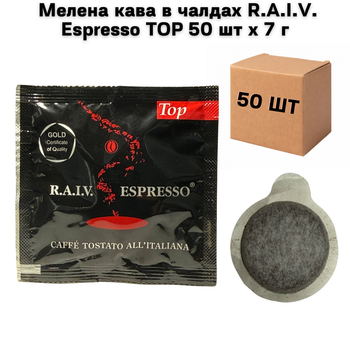 Молотый кофе в чалдах R.A.I.V. Espresso TOP 50 шт х 7 г