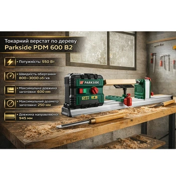 Токарний верстат по дереву Parkside PDM 600 B2 550 Вт 60 см 3000 об/хв
