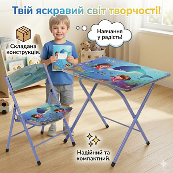 Дитячий письмовий стіл зі стільцем синього кольору з дельфіном