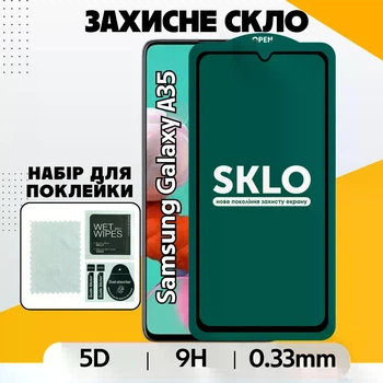 Закаленное защитное стекло для Samsung Galaxy A35 глянцевое полноэкранное противоударное стекло на саимсунг а35