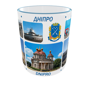 Сувенірна керамічна чашка з гербом та видами міста Дніпро 330 мл | Серія «Міста України» (блакитна ручка)