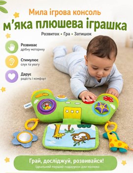 Розвиваюча дитяча подушка з брязкальцями HB 0115 A Ігрова консоль