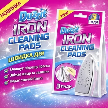 Салфетки Duzzit для чистки утюга 3 шт