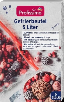 Пакети - zip для заморозки продуктів Profissimo Quick'n Fresh 5 L, 6шт.