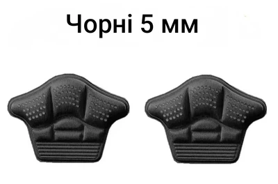 Устілки для п'яти від натирання 2шт Чорний 5 мм (191)