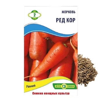 Семена моркови Шантане Ред Кор 2г Агро Линия раннеспелая для посева