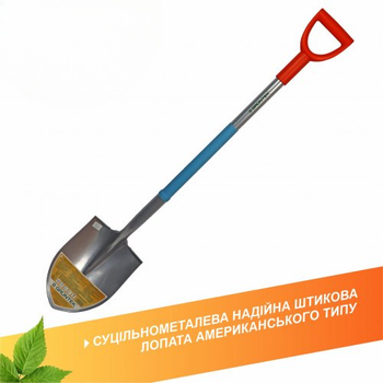 Лопата штикова Gruntek Лисиця (295481012)