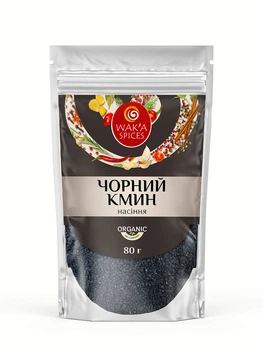 Чорний кмин (Калінджі) насіння TM WAKA, 80г