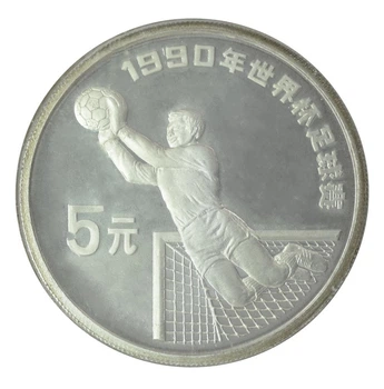 Монета Китай 5 юань 1990 Серебро Proof (AU-UNC) Чемпионат мира по футболу 1990 года (Ag 925, 27 грамм)