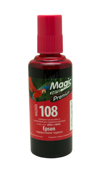 Чернила Epson Magenta № 108 Magic Германия 100 мл. Чернило для струйного принтера Епсон L 8050 18050